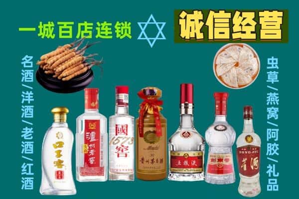 鹤岗回收五粮液酒瓶