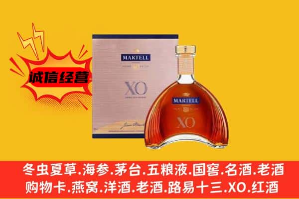 鹤岗上门回收马爹利价格