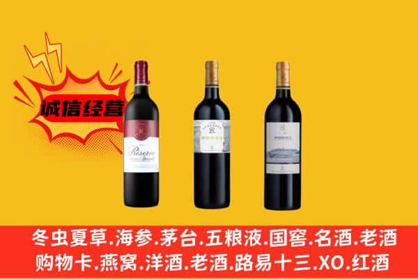 鹤岗上门回收拉菲价格