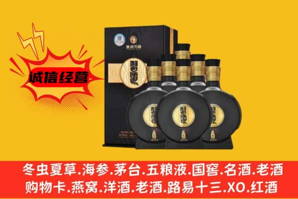 鹤岗上门回收习酒价格