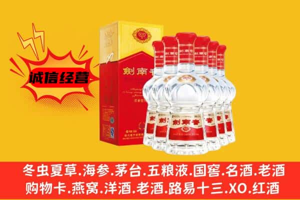 鹤岗上门回收水晶剑价格