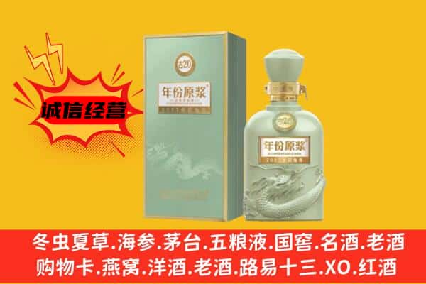 鹤岗上门回收古井贡酒价格