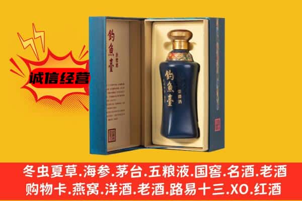 鹤岗上门回收钓鱼台价格