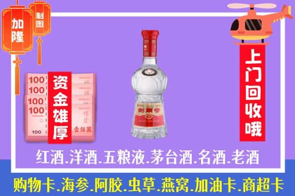 鹤岗回收剑南春怎么定价